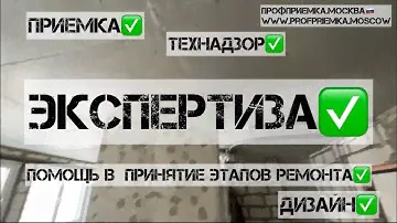 Абсолютный ГОСТ от застройщика #Абсолют #Недвижимость! Поздравляем покупателей! Приемка с экспертом!