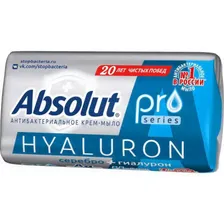 АБСОЛЮТ PRO т/мыло 90гр.Серебро + Гиалурон