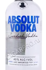 Водка Absolut 0.5 l Водка Абсолют 0.5 литра