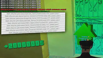 КАК ЛОВИТЬ ДОМА НА АБСОЛЮТ РП / ЗАРАБОТОК НА СЕРВЕРЕ АБСОЛЮТ РП / gta samp chromium rp 3