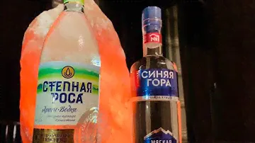 Самая дешевая водка в Казахстане! Водка Степная роса и водка Синяя гора. Стоит ли пить?