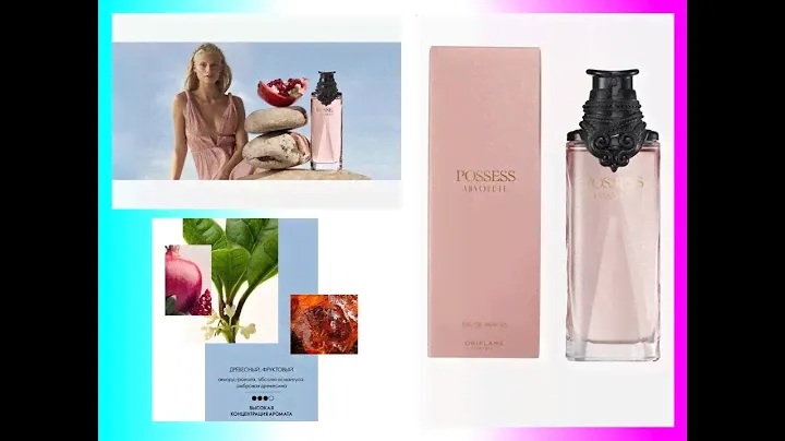 ♥ Oriflame ♥ Possess Absolute ♥ Новая Женская парфюмерная вода ♥