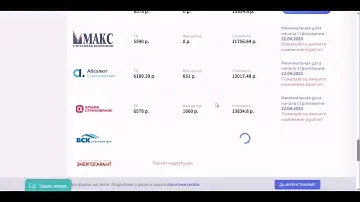 КАКУЮ ПЛАТФОРМУ ОСАГО ВЫБРАТЬ СТРАХОВОМУ АГЕНТУ В 2023 ГОДУ.