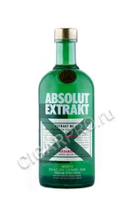 Absolut Extrakt Водка Абсолют Экстракт 0.7л