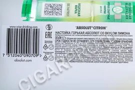Водка Absolut Citron 0.7 l Водка Абсолют Цитрон 0.7л