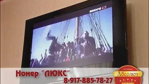 Гостиница Абсолют в Нижнекамске. Номер "Люкс" гостиницы. Сайт: http://absolut-nk.com/
