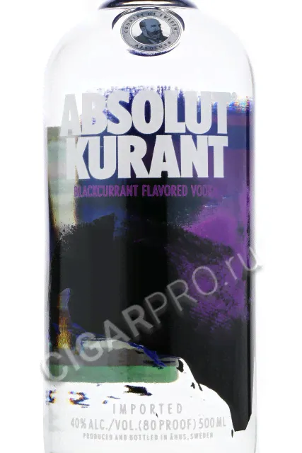Водка Absolut Kurant 0.5 l Водка Абсолют Курант 0.5 л Черная Смородина-0
