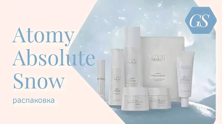 Распаковка набора Atomy Absolute Snow | Atomy Kazakhstan