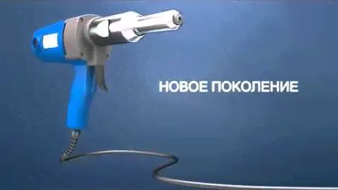 Электрический заклепочник вытяжной Absolut SK 1005