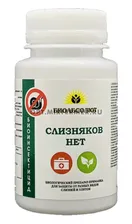 СЛИЗНЯКОВ НЕТ (Биоабсолют), 80 г