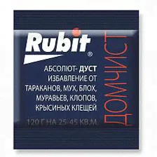 ДУСТ абсолют Рубит 120 гр.