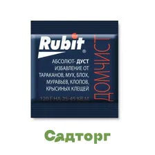 Дуст Рубит Абсолют пакет 120г 9178 А-5096 (РОСТИ)