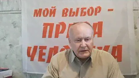 Обращение коммуниста с 46 летним партийным стажем  В.В Ельцова к председателю ЦК КПРФ Г.А.Зюганову