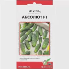 "Огурец Абсолют F1, 6 семян"